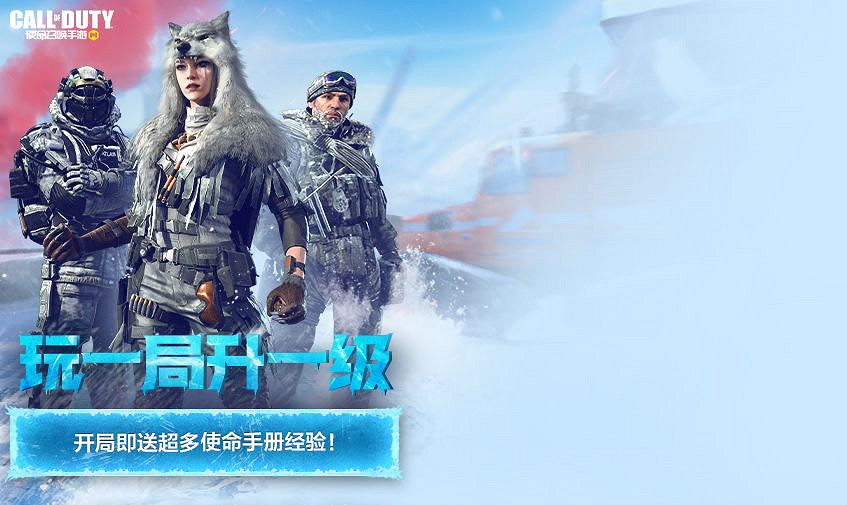《決勝時刻:Mobile》1月14日活動匯總 排位不掉分開啟免費寶箱藍圖 《決勝時刻:Mobile》1月14日活動匯總 排位不掉分開啟免費寶箱藍圖