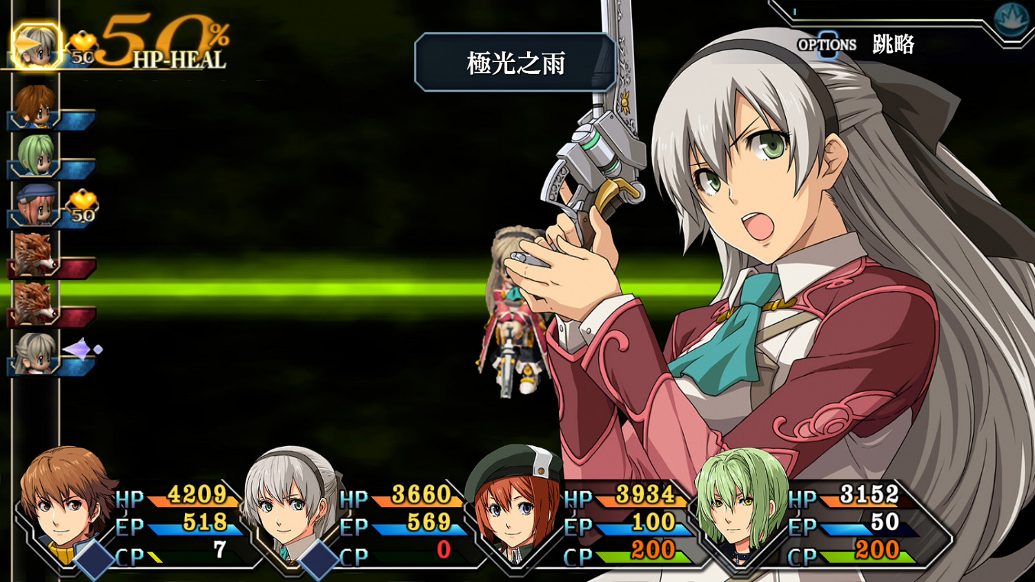 Steam平台《英雄傳說 碧之軌跡:改》今日發售 支援中文 Steam平台《英雄傳說 碧之軌跡:改》今日發售 支援中文