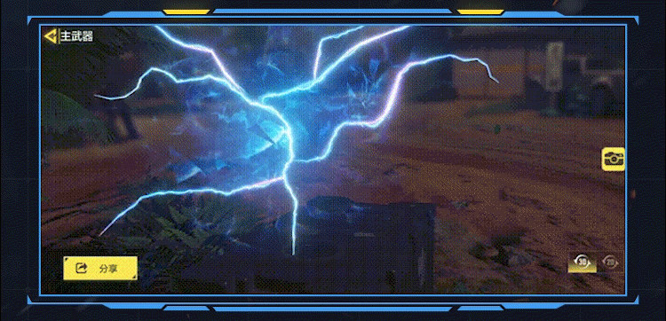 《決勝時刻：Mobile》locus傳說皮膚什麽時候出 傳說locus轉盤上線時間