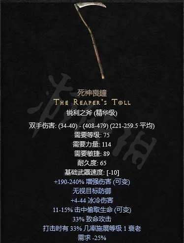 《暗黑破壞神2獄火重生》聖騎士有哪些玩法?雙熱聖騎士玩法分享 《暗黑破壞神2獄火重生》聖騎士有哪些玩法?雙熱聖騎士玩法分享