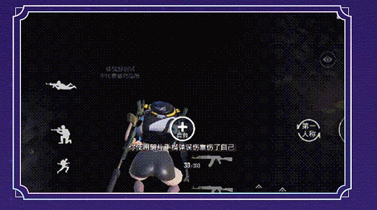 《和平精英》怎麽自救 自動除顫器道具使用方法 《和平精英》怎麽自救 自動除顫器道具使用方法