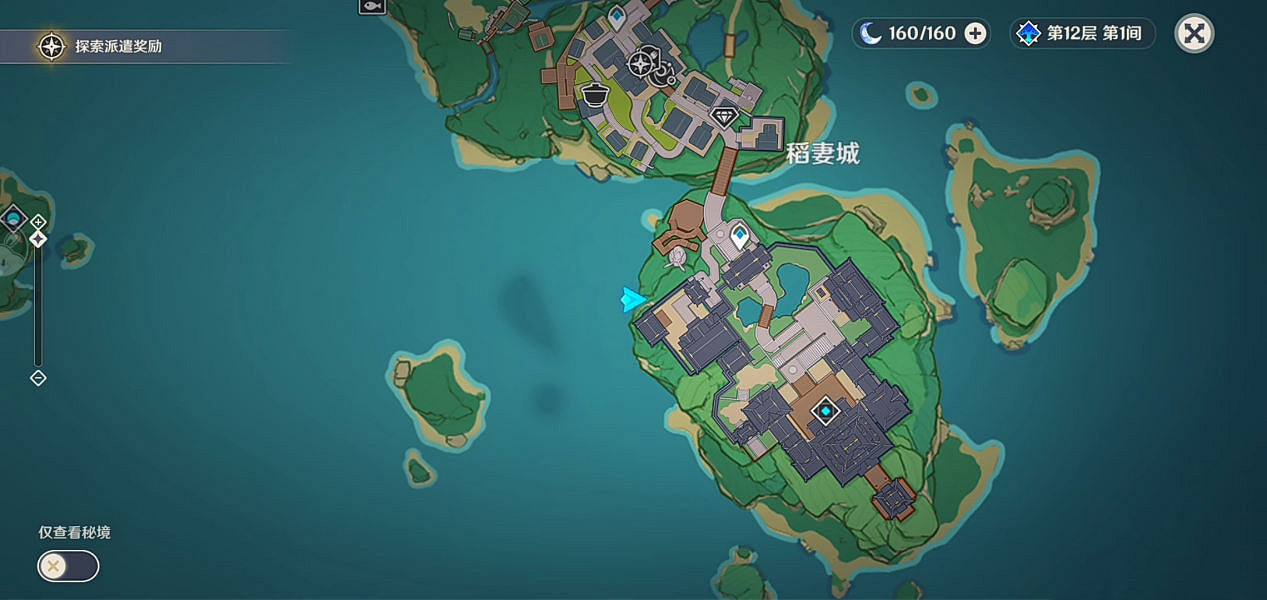 《原神》特別的禦神簽第四天怎麽玩？特別的禦神簽第四天玩法分享