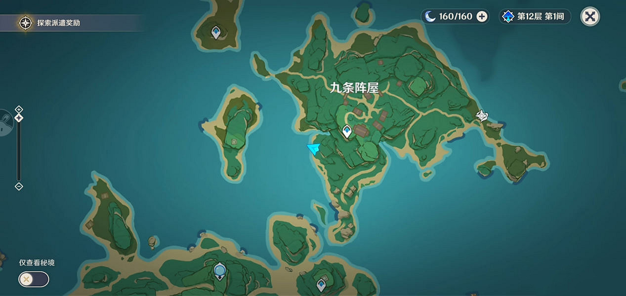 《原神》特別的禦神簽第四天怎麽玩？特別的禦神簽第四天玩法分享