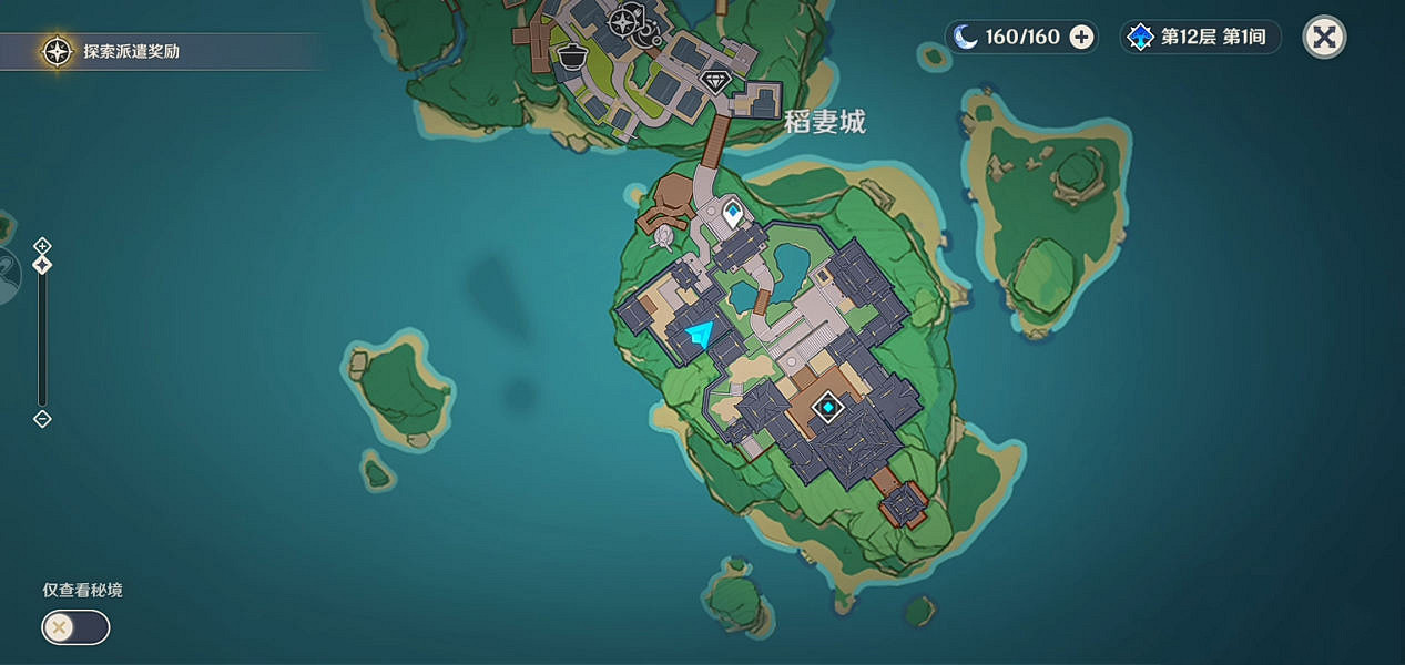 《原神》特別的禦神簽第四天怎麽玩？特別的禦神簽第四天玩法分享