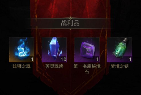 《地下城堡3》王陵怎麽打 地下城堡3王陵打法攻略