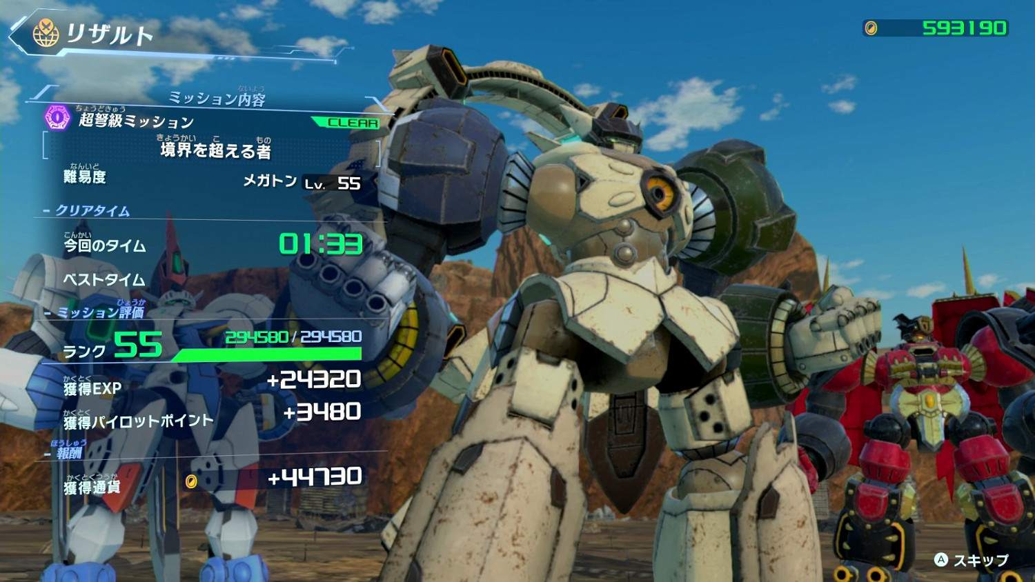 《百萬噸級武藏》免費更新1月20日上線 解鎖等級上限 《百萬噸級武藏》免費更新1月20日上線 解鎖等級上限