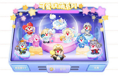 《摩爾莊園》1月13日更新公告 奧飛Q寵做客摩爾莊園冰雪魔法季開啟 《摩爾莊園》1月13日更新公告 奧飛Q寵做客摩爾莊園冰雪魔法季開啟