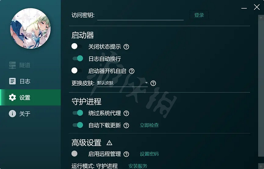 《泰拉瑞亞》如何連線?內網穿透連線方法介紹 《泰拉瑞亞》如何連線?內網穿透連線方法介紹