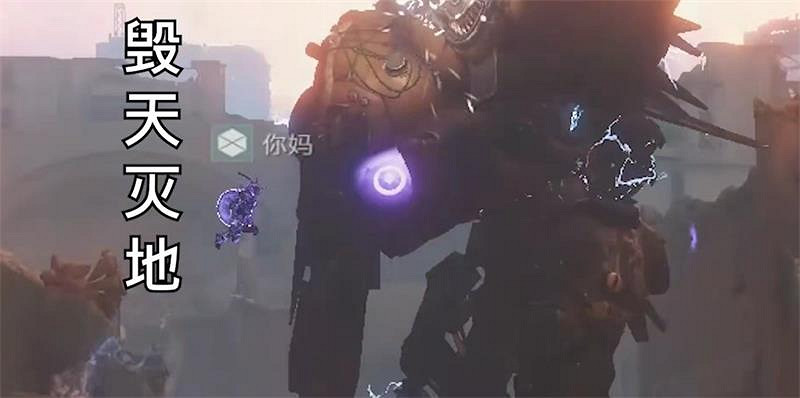 宇宙皆遊樂場，用另一種方式玩《天命2》