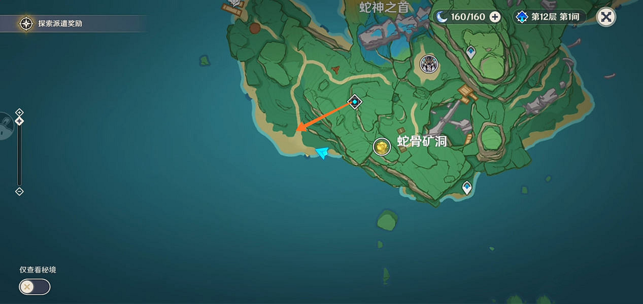 《原神》特別的禦神簽第四天怎麽玩？特別的禦神簽第四天玩法分享