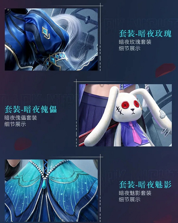 《和平精英》暗夜榮光套裝怎麽獲取 暗夜榮光套裝獲取方法 《和平精英》暗夜榮光套裝怎麽獲取 暗夜榮光套裝獲取方法