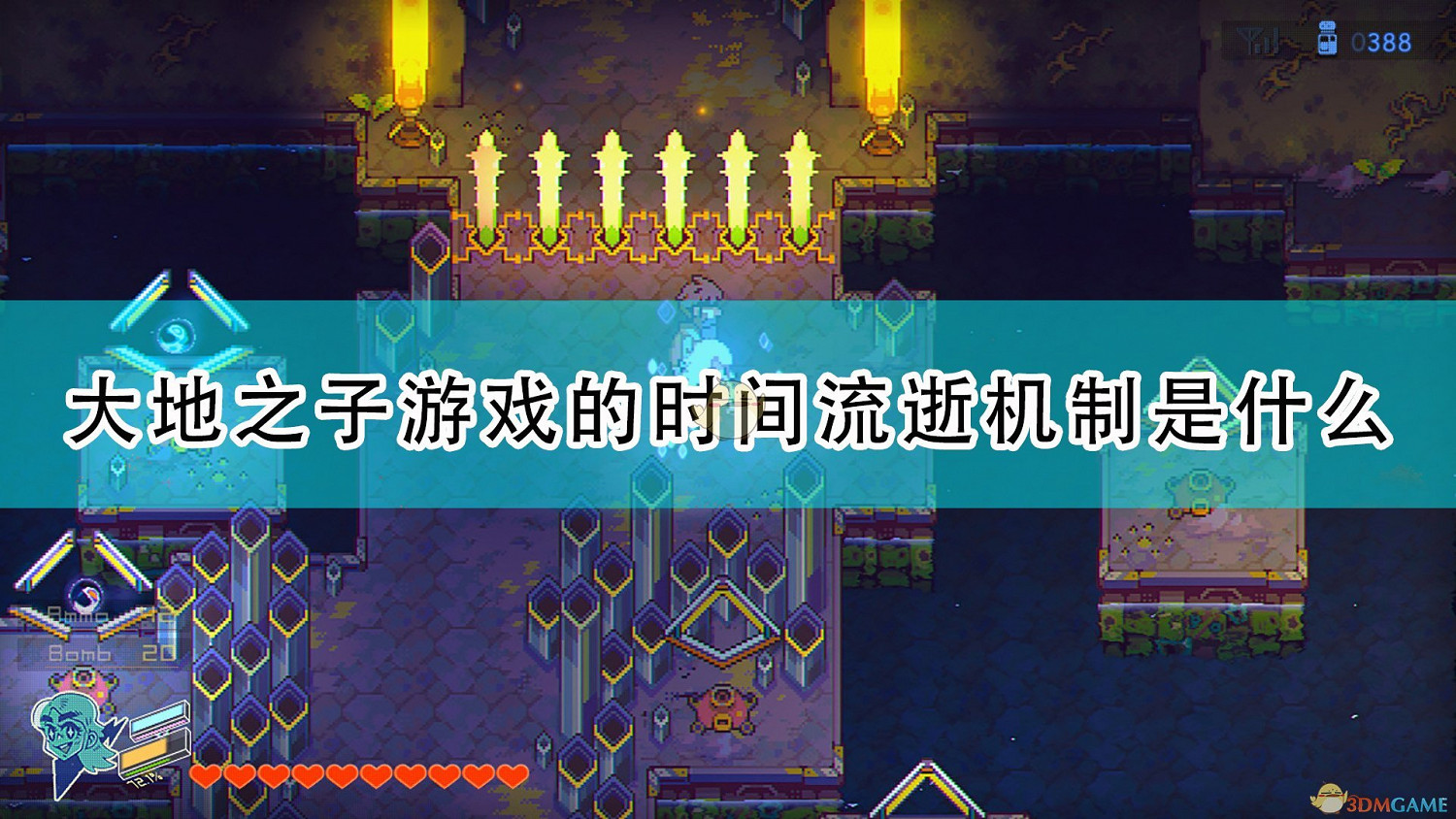 《風來之國》大地之子遊戲時間流逝機制介紹 《風來之國》大地之子遊戲時間流逝機制介紹