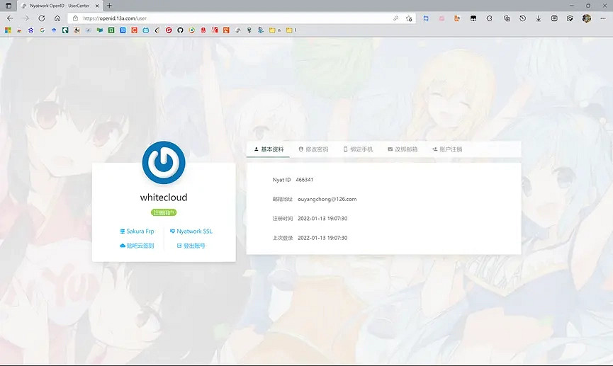 《泰拉瑞亞》如何連線?內網穿透連線方法介紹 《泰拉瑞亞》如何連線?內網穿透連線方法介紹