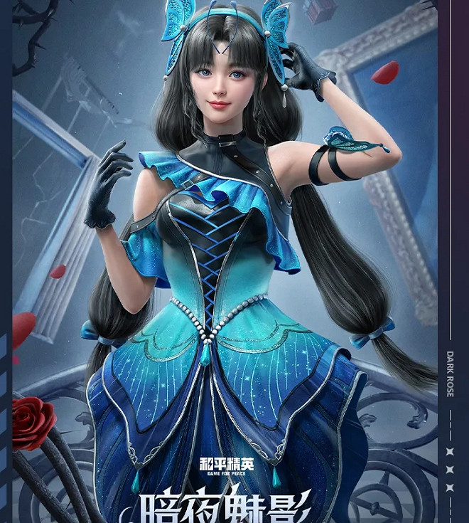 《和平精英》暗夜玫瑰多少錢 暗夜玫瑰價格介紹 《和平精英》暗夜玫瑰多少錢 暗夜玫瑰價格介紹