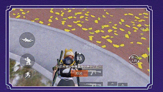 《和平精英》怎麽自救 自動除顫器道具使用方法 《和平精英》怎麽自救 自動除顫器道具使用方法