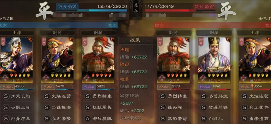 《三國志戰略版》社稷弓陣容推薦 社稷弓戰法兵書搭配攻略 《三國志戰略版》社稷弓陣容推薦 社稷弓戰法兵書搭配攻略