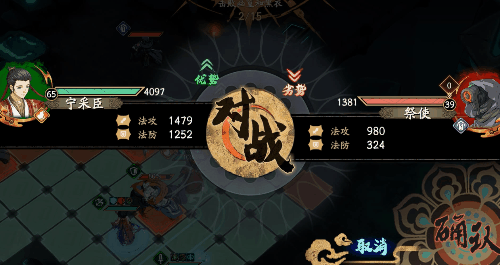 《天地劫》寧採臣婚嫁皮膚怎麽樣 寧採臣此方月圓皮膚介紹 《天地劫》寧採臣婚嫁皮膚怎麽樣 寧採臣此方月圓皮膚介紹