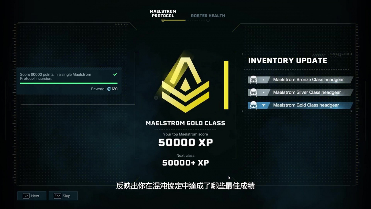 《虹彩六號:撤離禁區》排位模式“混沌協定”介紹 1月20日上線 《虹彩六號:撤離禁區》排位模式“混沌協定”介紹 1月20日上線