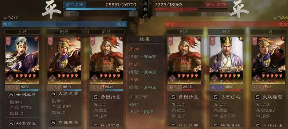 《三國志戰略版》社稷弓陣容推薦 社稷弓戰法兵書搭配攻略 《三國志戰略版》社稷弓陣容推薦 社稷弓戰法兵書搭配攻略