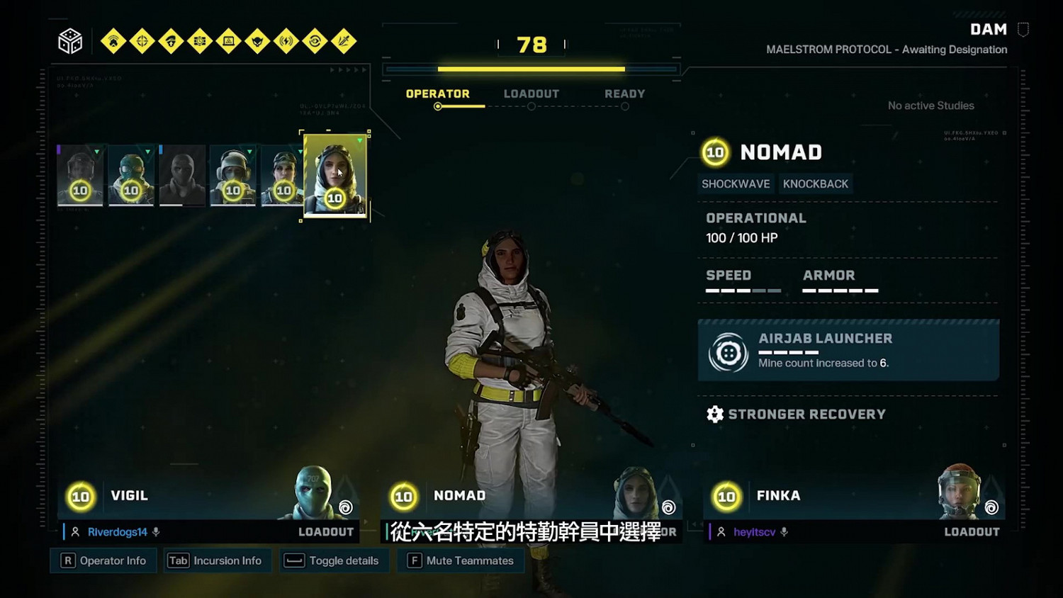 《虹彩六號:撤離禁區》排位模式“混沌協定”介紹 1月20日上線 《虹彩六號:撤離禁區》排位模式“混沌協定”介紹 1月20日上線