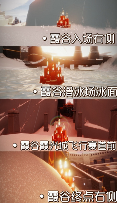 《光遇》1.14大蠟燭位置 2022年1月14日大蠟燭在哪 《光遇》1.14大蠟燭位置 2022年1月14日大蠟燭在哪