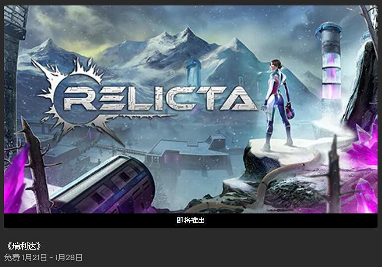 Epic本周喜加一更新 免費領取《銀河文明3》 Epic本周喜加一更新 免費領取《銀河文明3》