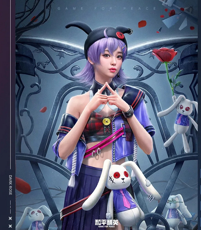 《和平精英》暗夜玫瑰多少錢 暗夜玫瑰價格介紹 《和平精英》暗夜玫瑰多少錢 暗夜玫瑰價格介紹