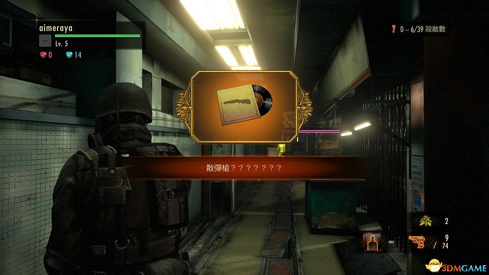 惡靈古堡啟示錄2 全獎杯成就達成方法圖文攻略一覽表 惡靈古堡啟示錄2 全獎杯成就達成方法圖文攻略一覽表