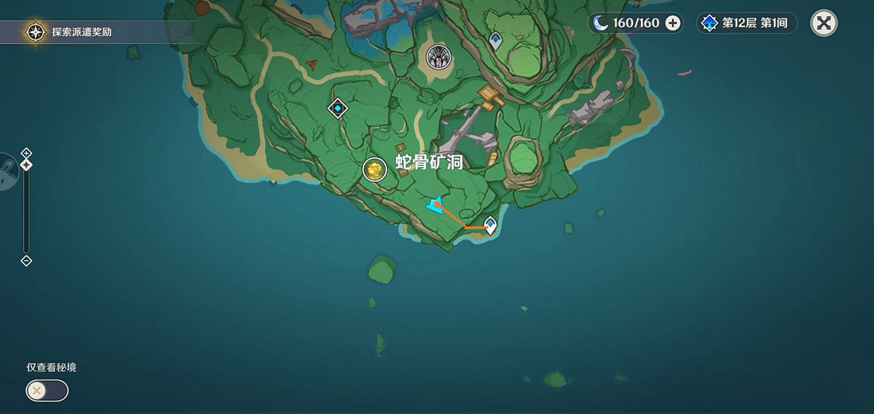 《原神》特別的禦神簽第四天怎麽玩？特別的禦神簽第四天玩法分享