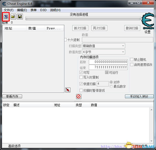惡靈古堡啟示錄2 鏡頭視角FOV調整方法詳細圖文教學 惡靈古堡啟示錄2 鏡頭視角FOV調整方法詳細圖文教學