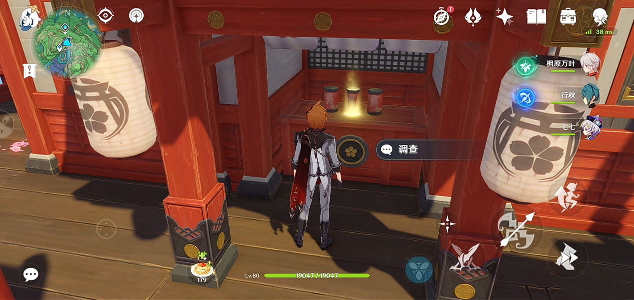 《原神》特別的禦神簽第四天怎麽玩？特別的禦神簽第四天玩法分享