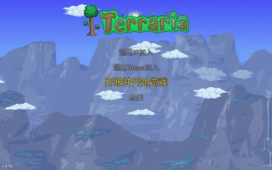 《泰拉瑞亞》如何連線?內網穿透連線方法介紹 《泰拉瑞亞》如何連線?內網穿透連線方法介紹