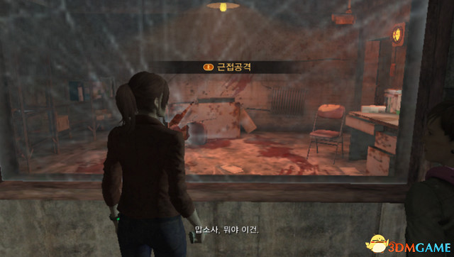 《惡靈古堡：啟示錄2》PSV版新截圖 畫質真的不錯