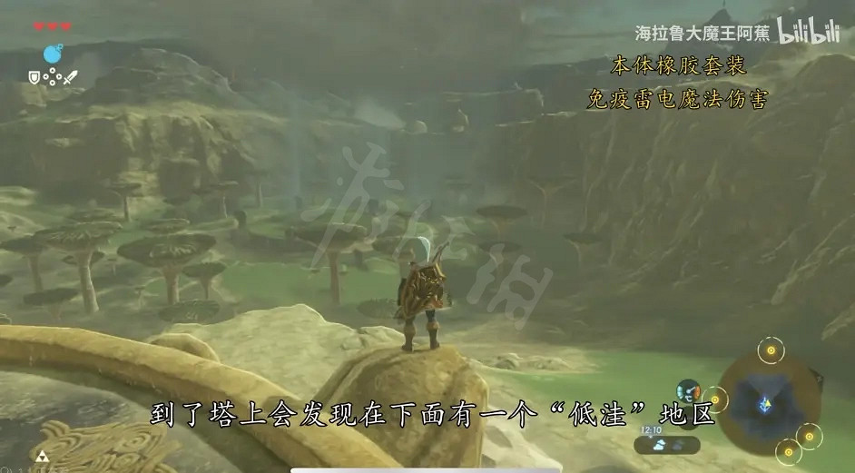 《塞爾達傳說曠野之息》橡膠套裝如何獲得?橡膠套裝獲取方式分享 《塞爾達傳說曠野之息》橡膠套裝如何獲得?橡膠套裝獲取方式分享