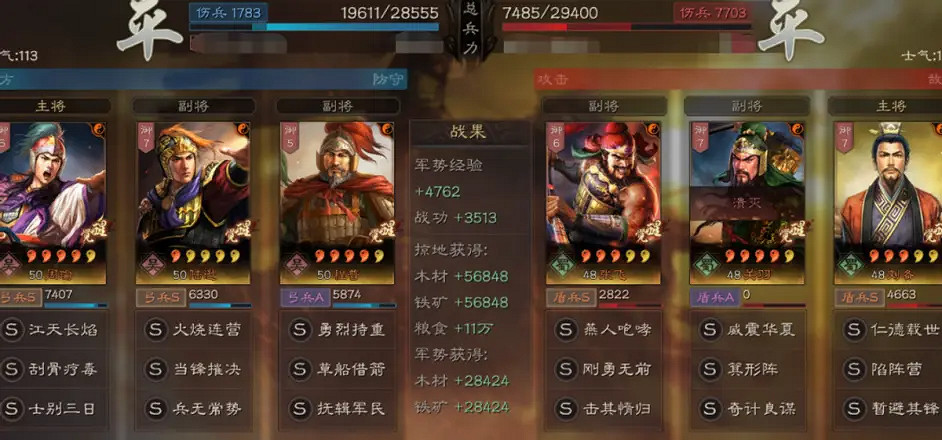 《三國志戰略版》社稷弓陣容推薦 社稷弓戰法兵書搭配攻略 《三國志戰略版》社稷弓陣容推薦 社稷弓戰法兵書搭配攻略