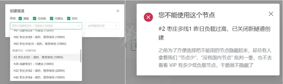 《泰拉瑞亞》如何連線?內網穿透連線方法介紹 《泰拉瑞亞》如何連線?內網穿透連線方法介紹
