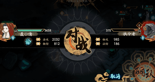 《天地劫》聶小倩婚嫁皮膚怎麽樣 聶小倩彼時花好皮膚介紹 《天地劫》聶小倩婚嫁皮膚怎麽樣 聶小倩彼時花好皮膚介紹