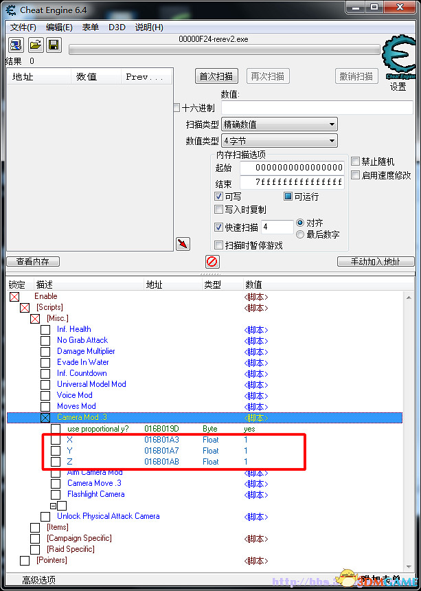 惡靈古堡啟示錄2 鏡頭視角FOV調整方法詳細圖文教學 惡靈古堡啟示錄2 鏡頭視角FOV調整方法詳細圖文教學