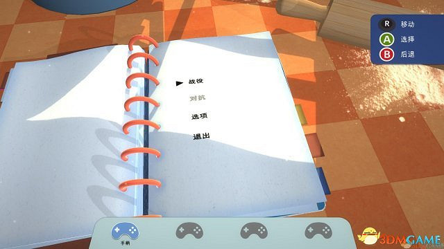 3DM軒轅漢化作品 休閒小遊戲《煮過頭》漢化發佈