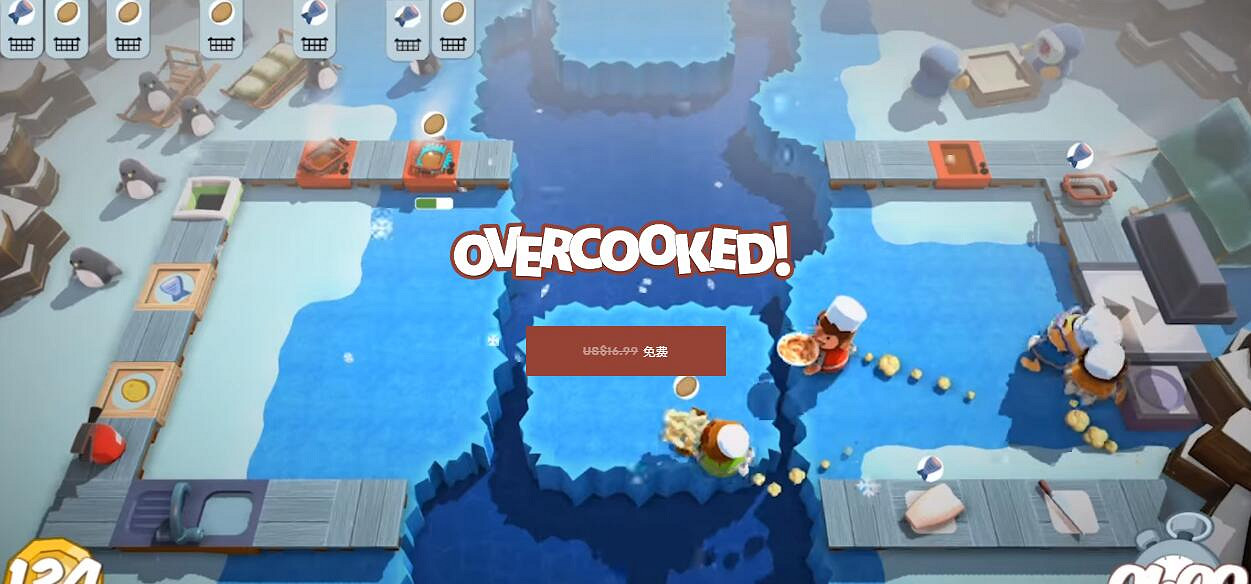 《煮過頭》加入Epic喜加一 下一款為《火炬之光》