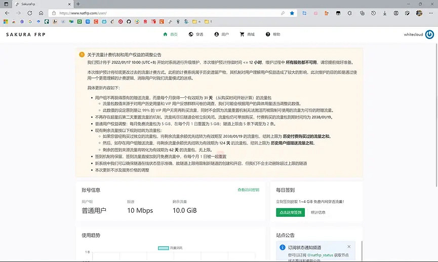 《泰拉瑞亞》如何連線?內網穿透連線方法介紹 《泰拉瑞亞》如何連線?內網穿透連線方法介紹