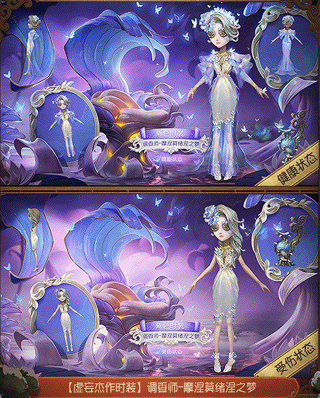 《第五人格》2022春節版本更新第二彈 調香師虛妄傑作皮膚上線春節活動爆料