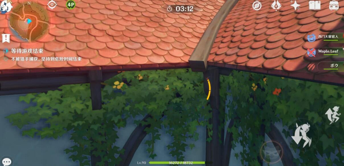 《原神》風行迷蹤怎麽偽裝？風行迷蹤躲貓貓技巧