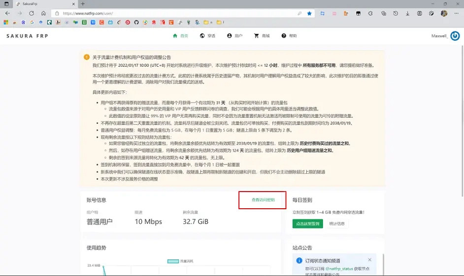 《泰拉瑞亞》如何連線?內網穿透連線方法介紹 《泰拉瑞亞》如何連線?內網穿透連線方法介紹