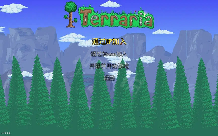 《泰拉瑞亞》如何連線?內網穿透連線方法介紹 《泰拉瑞亞》如何連線?內網穿透連線方法介紹