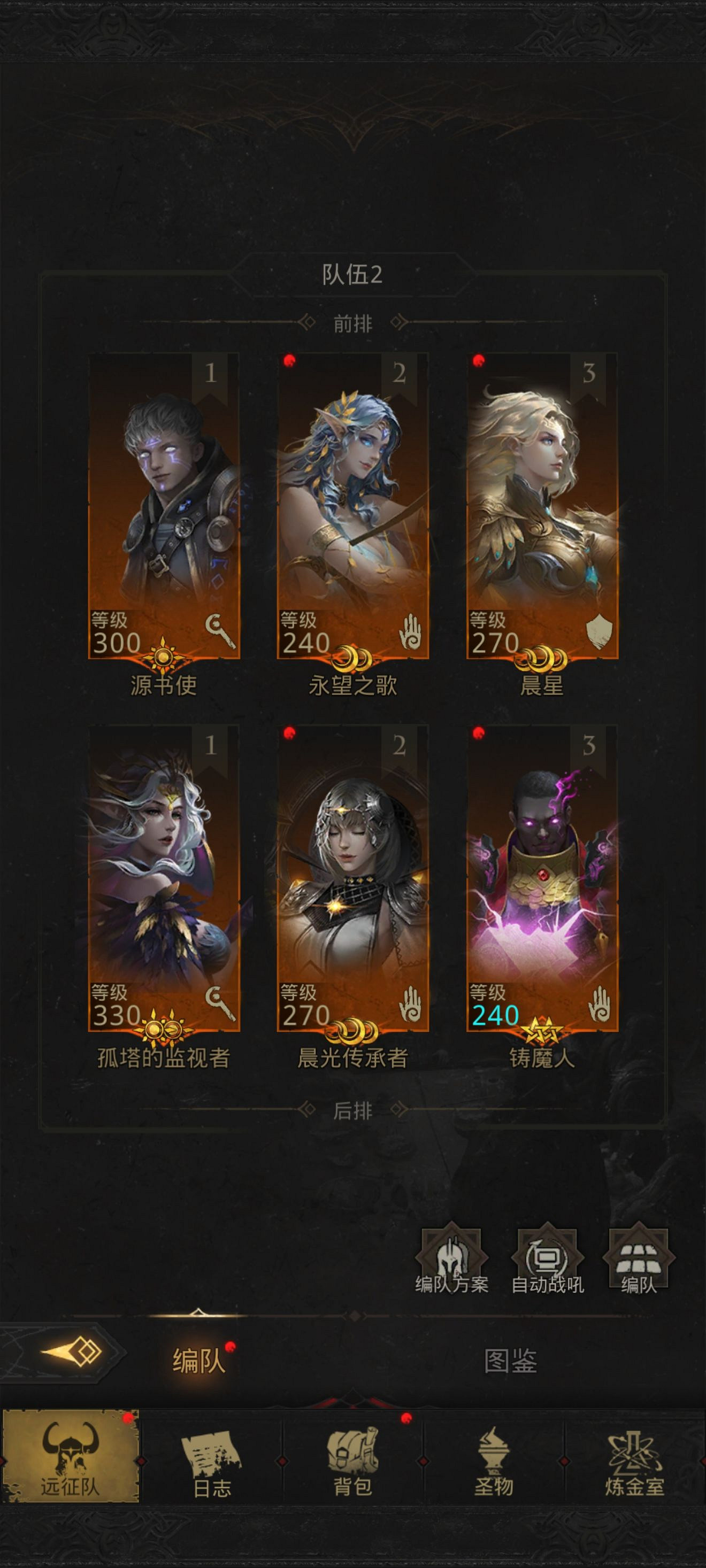 《地下城堡3》米諾的巨神兵怎麽刷 地下城堡3米諾的巨神兵刷臉攻略