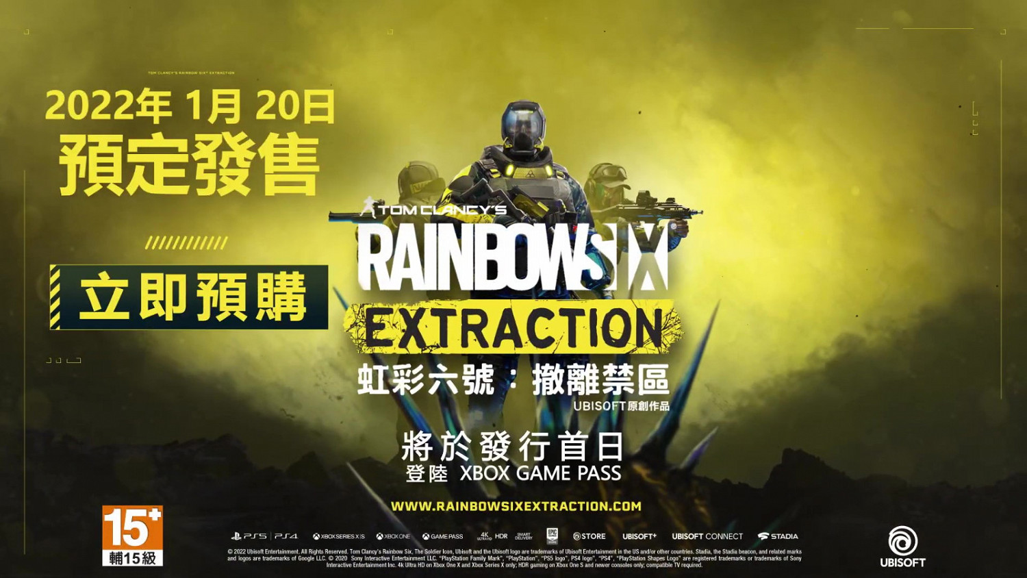 《虹彩六號:撤離禁區》排位模式“混沌協定”介紹 1月20日上線 《虹彩六號:撤離禁區》排位模式“混沌協定”介紹 1月20日上線