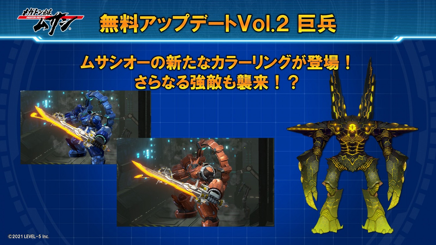 《百萬噸級武藏》免費更新1月20日上線 解鎖等級上限 《百萬噸級武藏》免費更新1月20日上線 解鎖等級上限