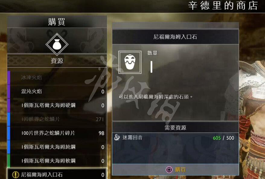 《戰神4》迷霧國度任務怎麽做?迷霧國度三女神寶箱獲得方法 《戰神4》迷霧國度任務怎麽做?迷霧國度三女神寶箱獲得方法