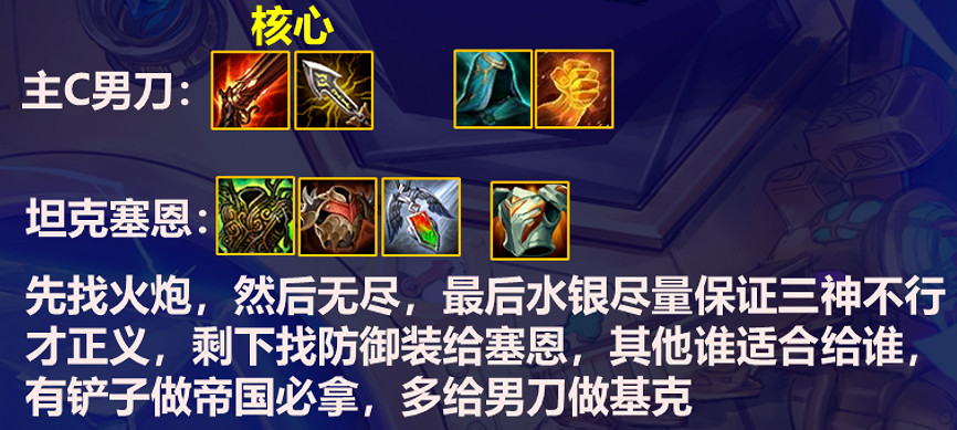 《金鏟鏟之戰》帝國泰隆怎麽玩 泰隆主c帝國刺客陣容攻略 《金鏟鏟之戰》帝國泰隆怎麽玩 泰隆主c帝國刺客陣容攻略